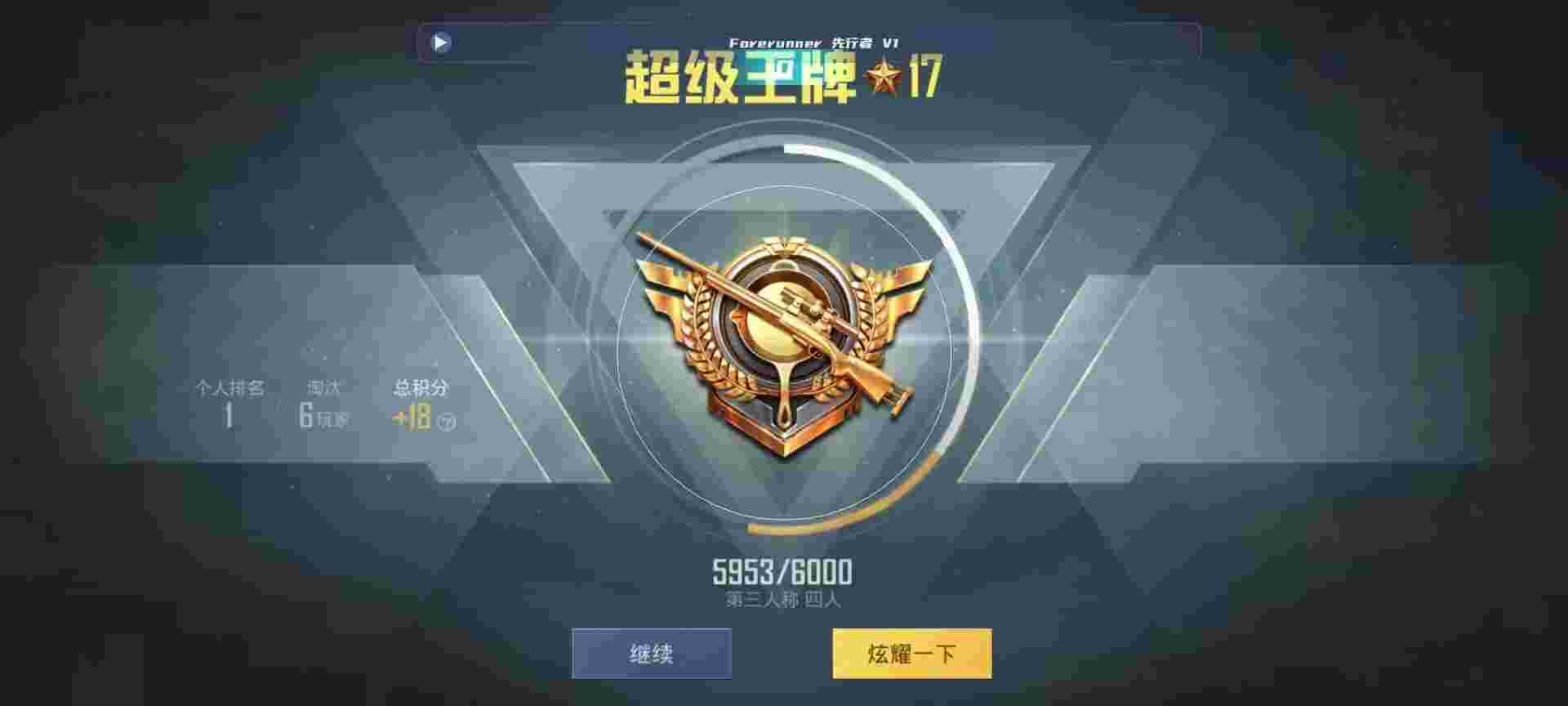 和平精英鸡腿辅助自瞄 - ��ƽ��Ӣ���ڻ���û�����辅助预览图